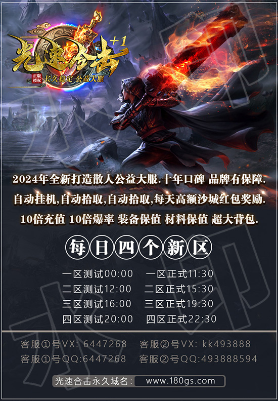 宣传图010