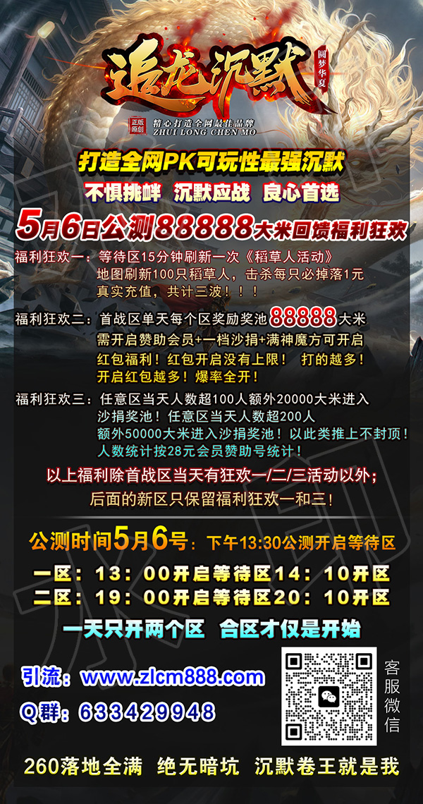 宣传图009