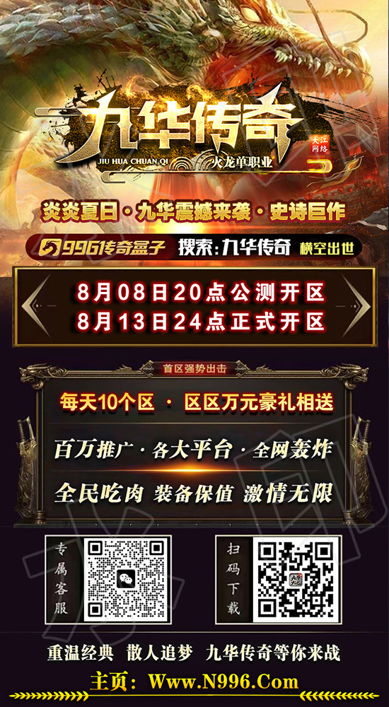 宣传图011