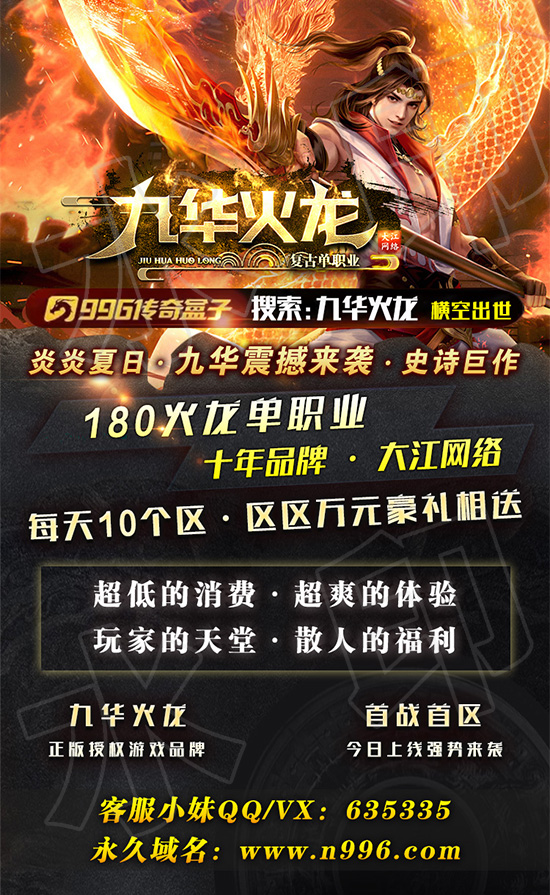 宣传图017