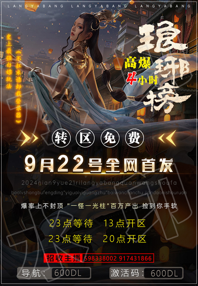 宣023