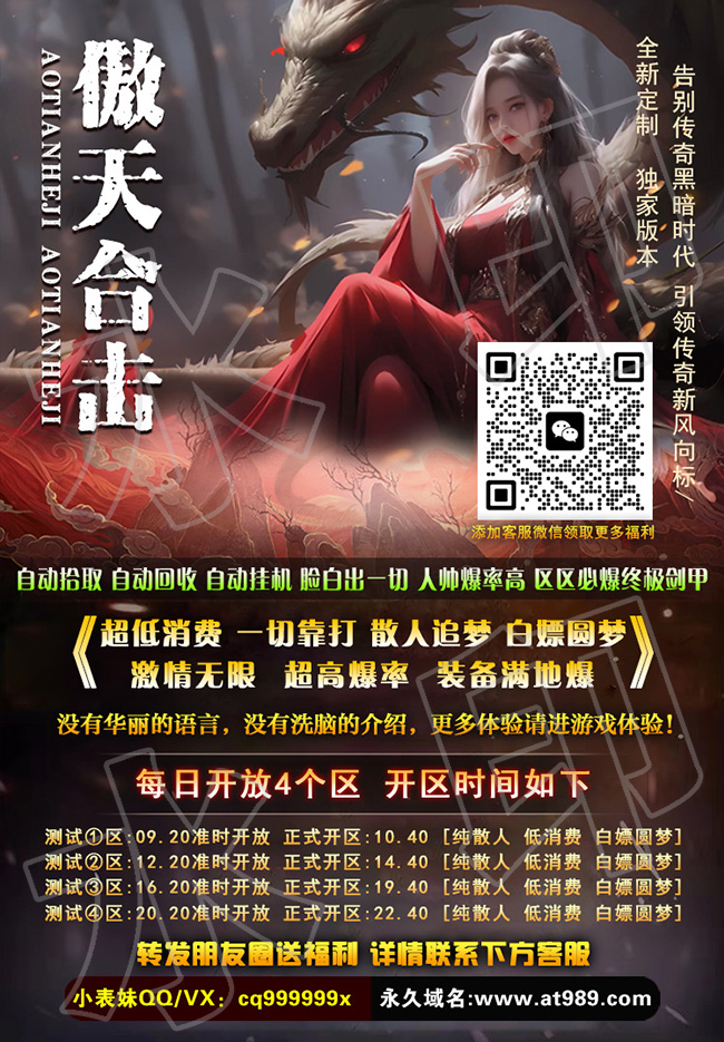 宣传图024