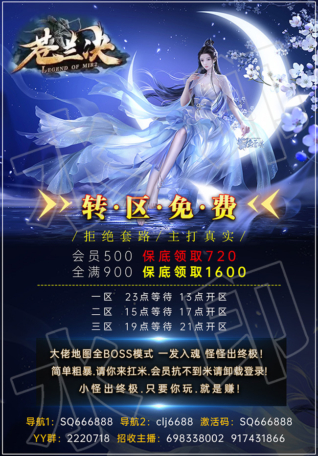 宣传图021