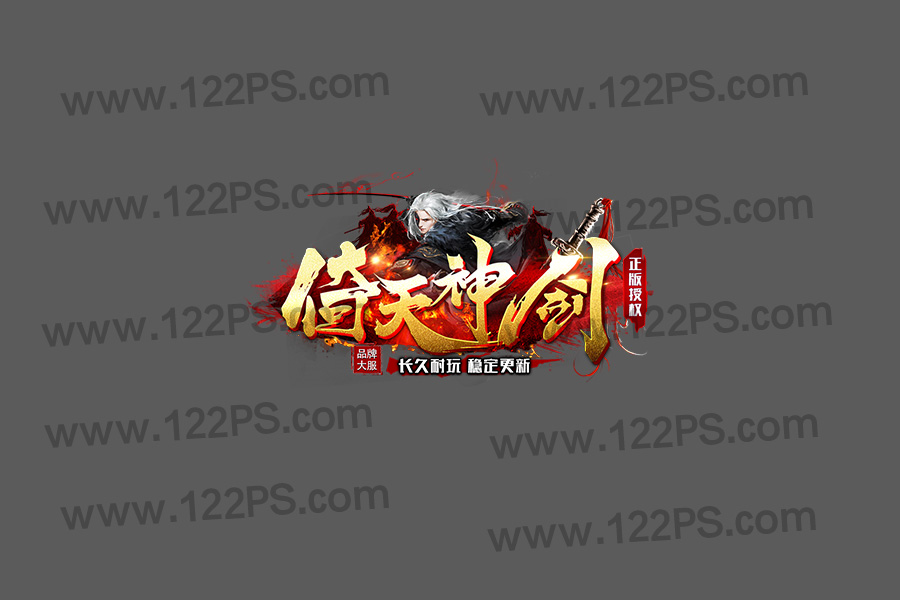 logo57