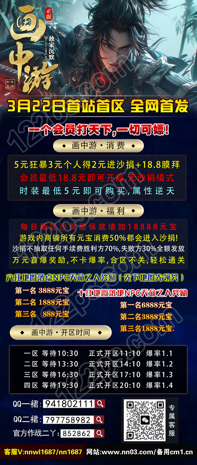 宣传图051