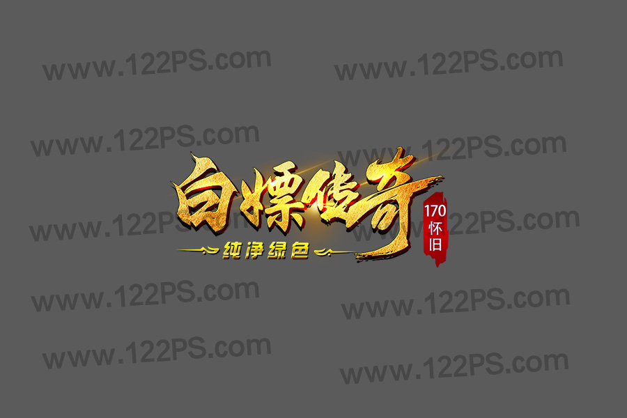 logo82