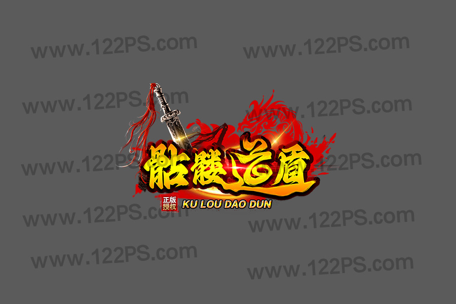 logo45