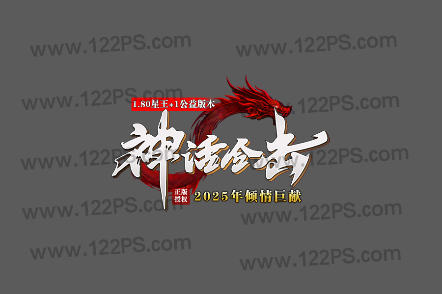 logo84