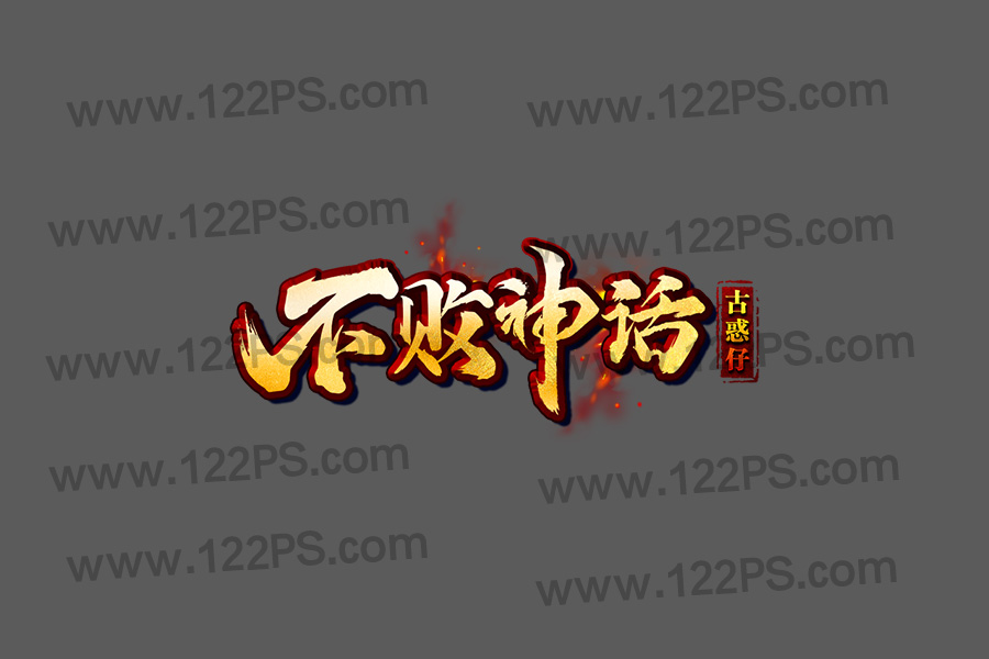 logo87