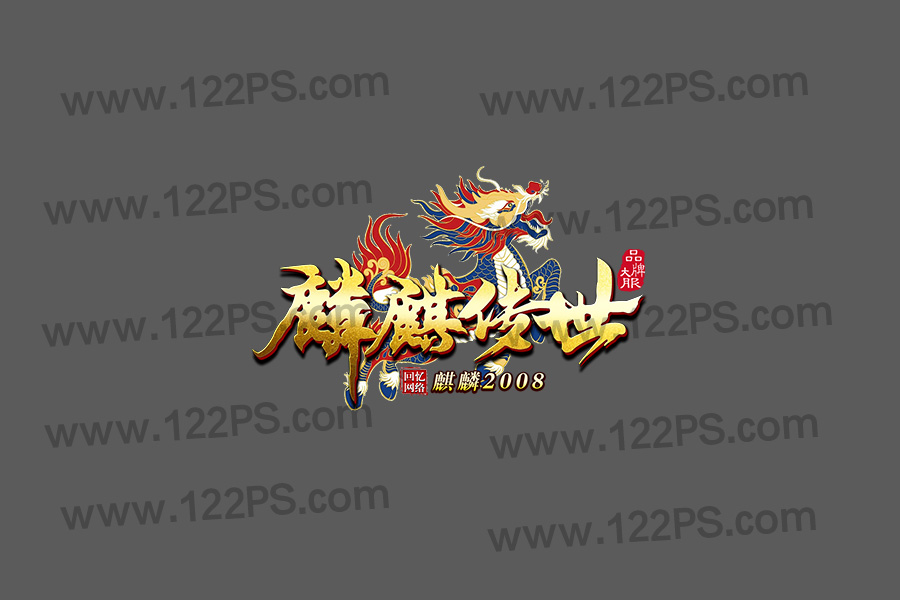 logo53