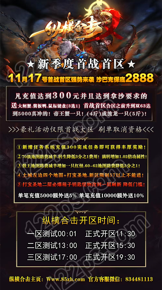 宣传图046