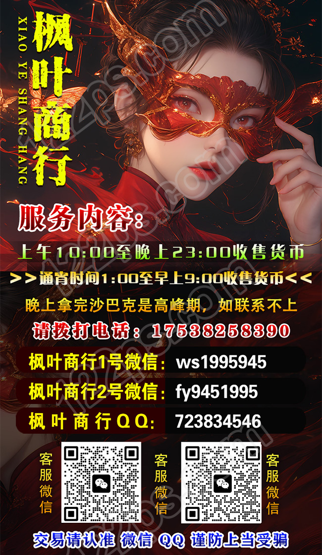 宣传图079