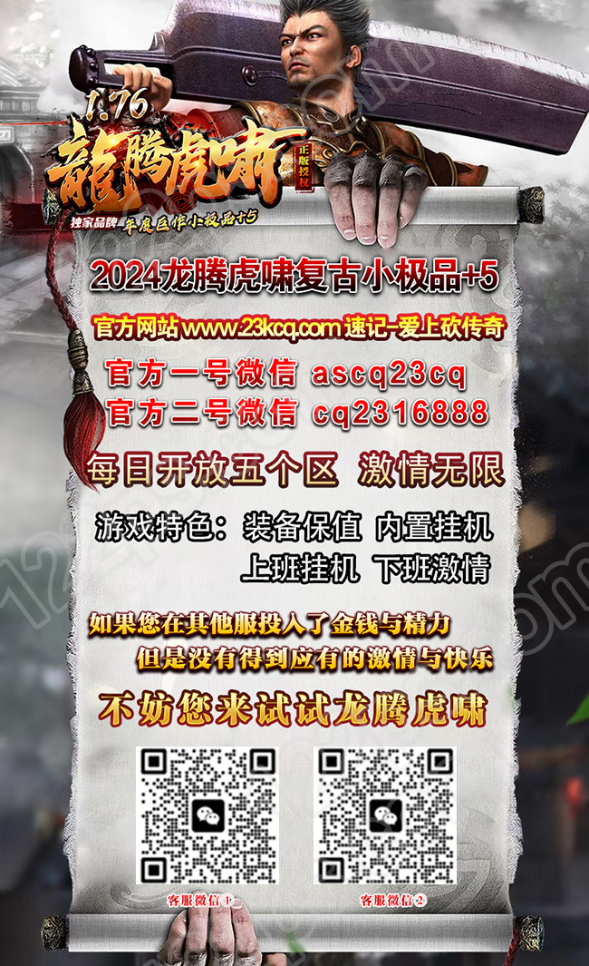 宣传图044