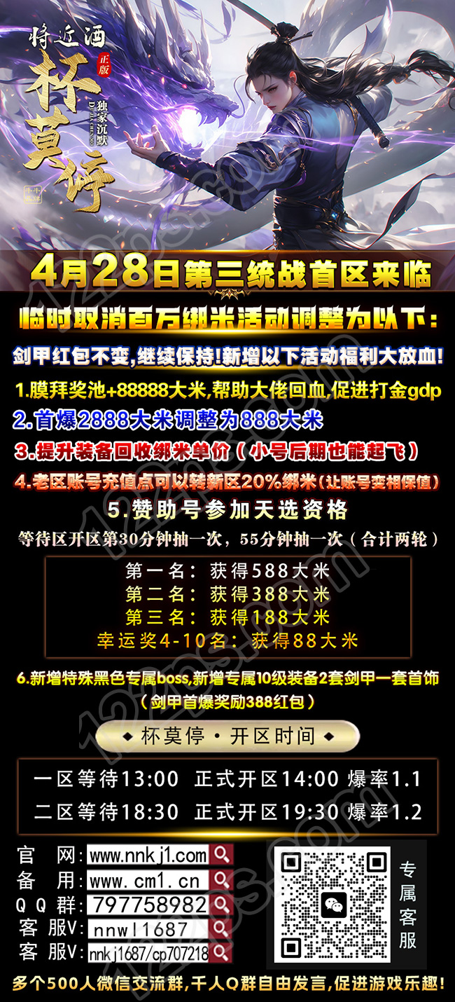 宣传图073