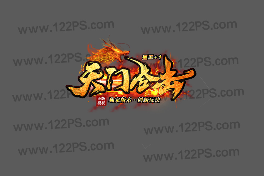 logo80