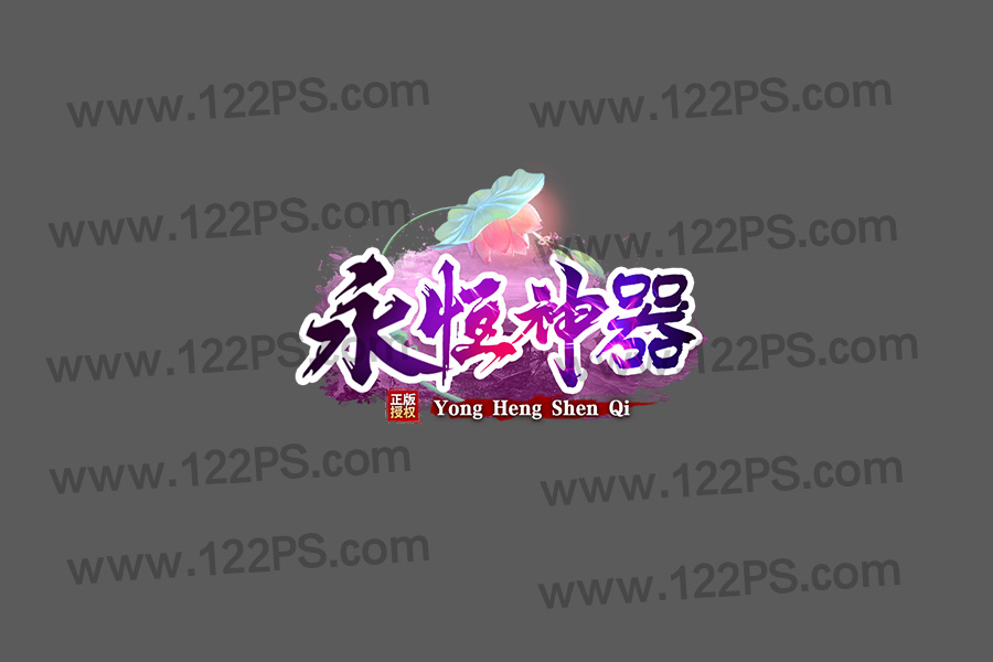 logo25