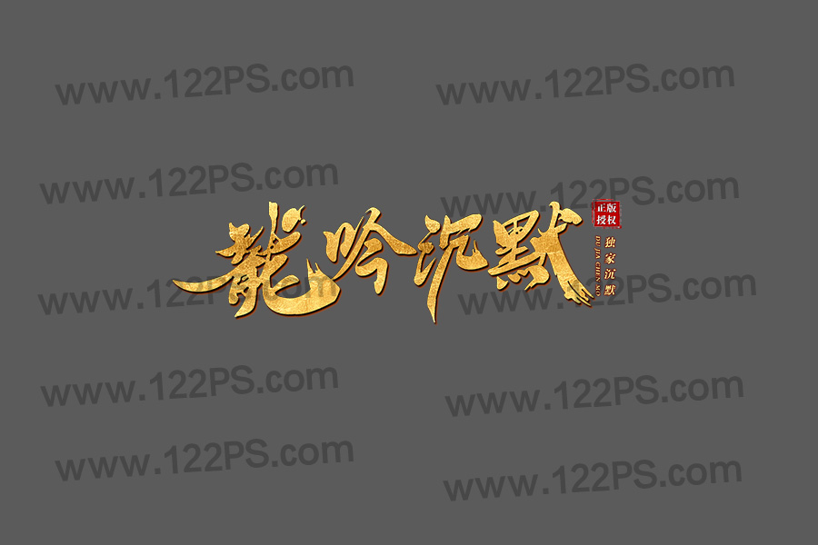 logo75