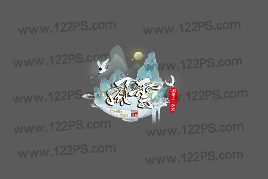 logo54