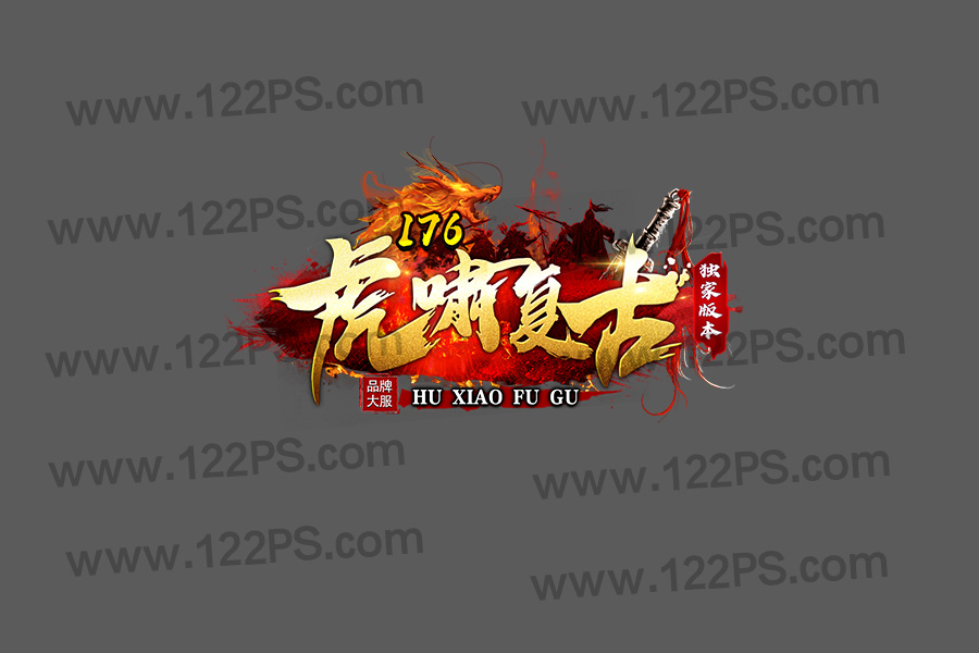 logo77
