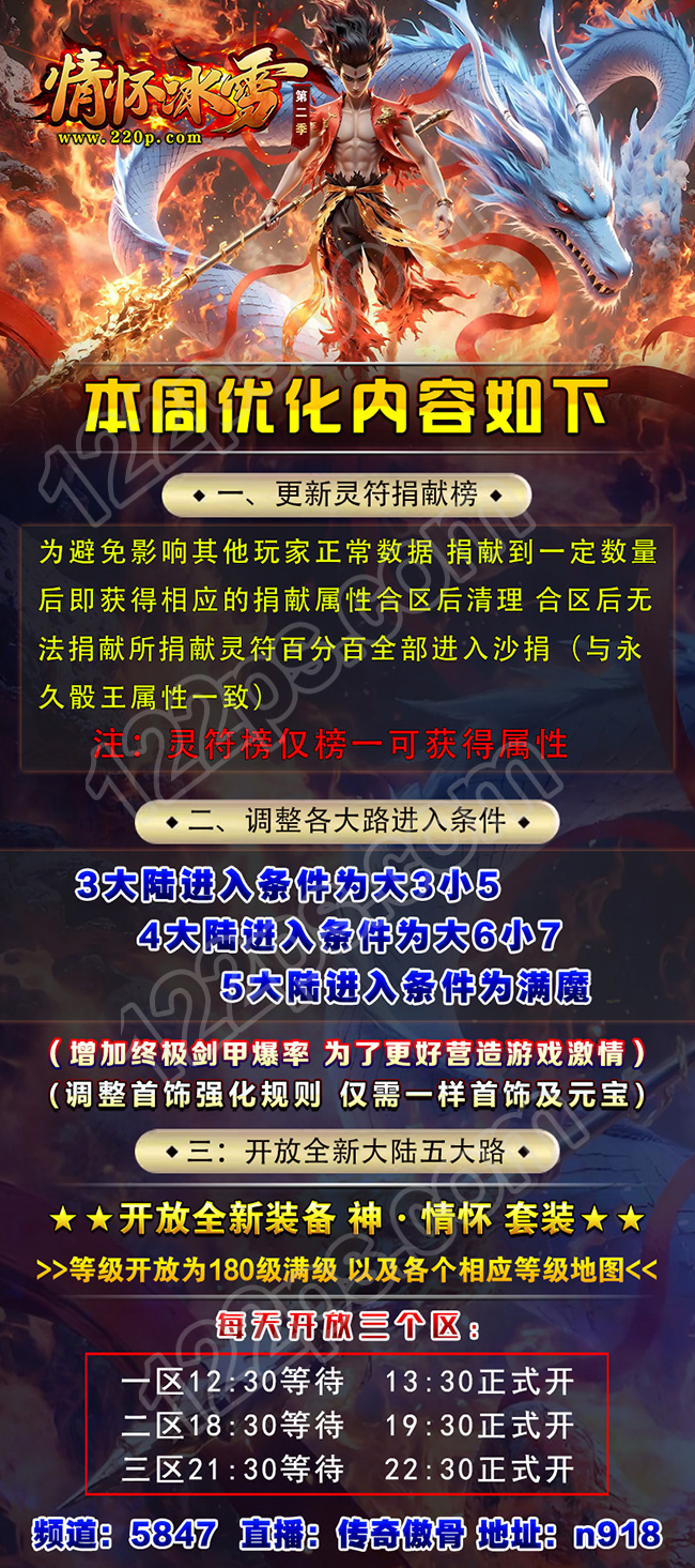 宣传图078