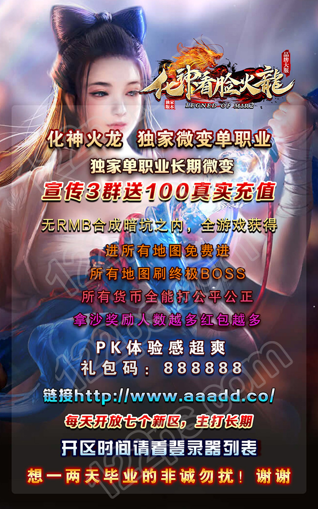 宣传图063