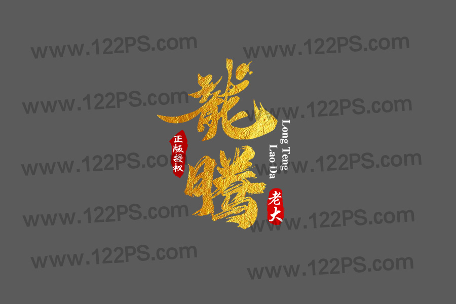 logo89