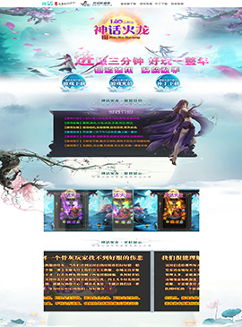 网站模版1001