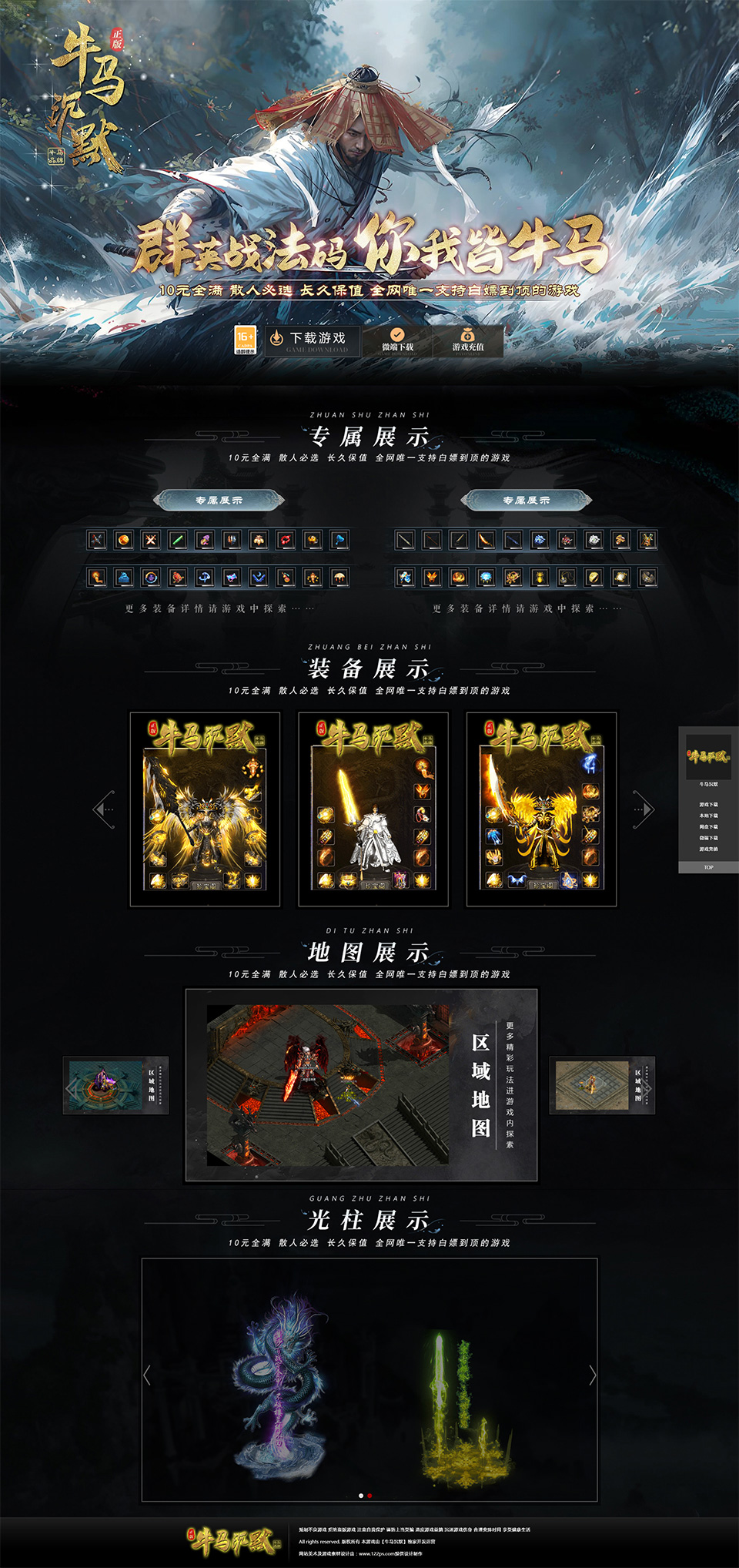 D047牛马沉默