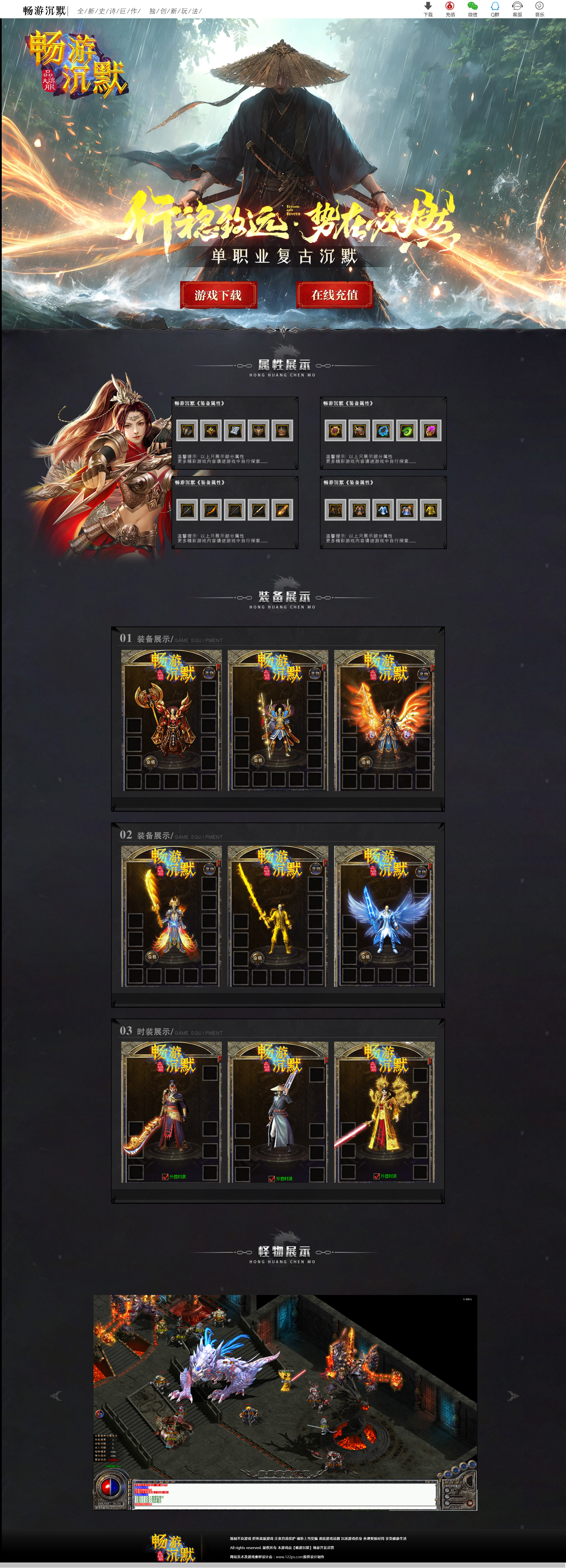 D014畅游沉默