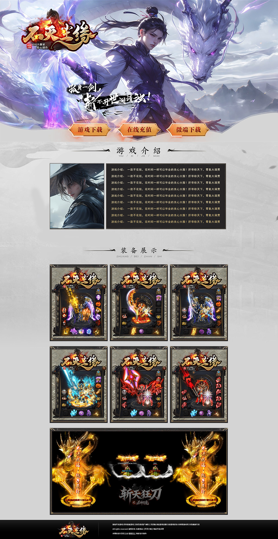 2081品牌大服 2081品牌大服