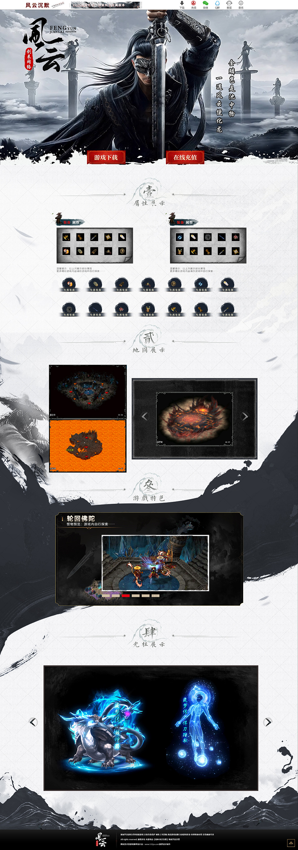 D070-剑来·风云沉默 D070-剑来·风云沉默