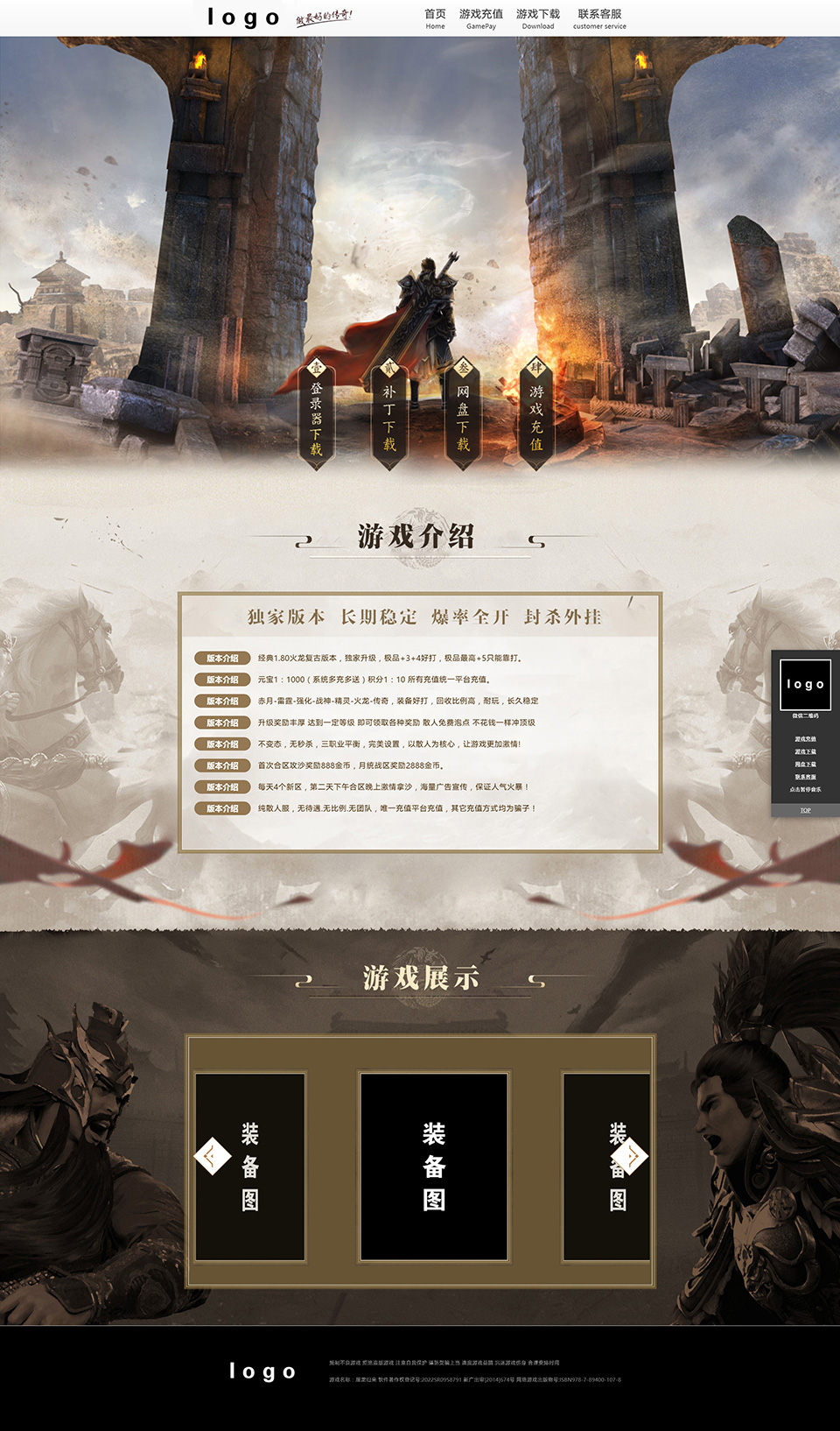 1082-网站模板 1082-网站模板